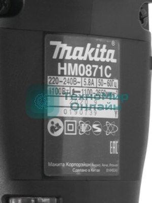 Отбойный молоток Makita HM0871C 1100Вт 1100-2650уд/мин 1.8-12Дж SDSMAX AVT кейс