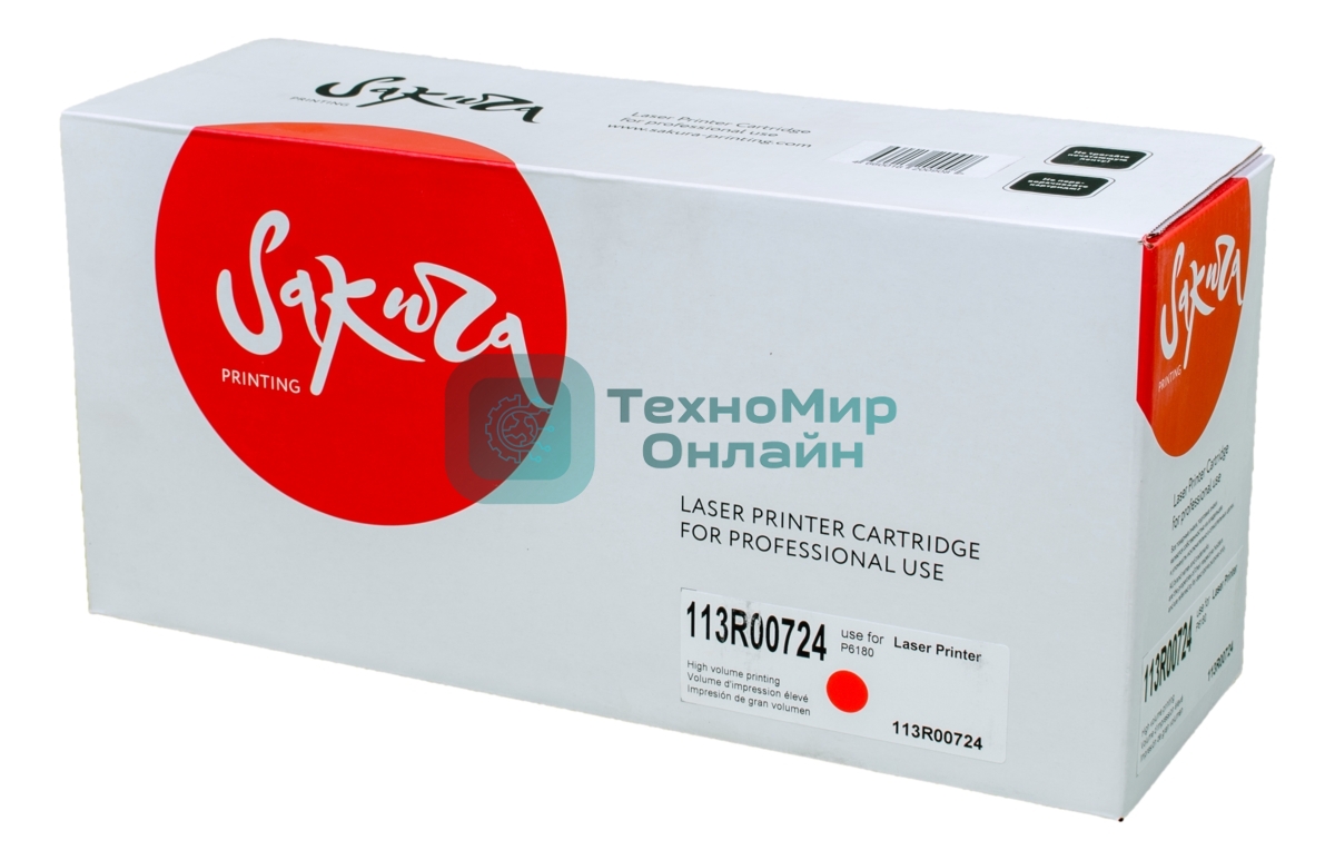 Картридж Sakura 113R00724 для Xerox P6180, пурпурный, 6000 к.