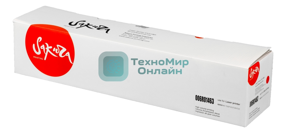 Картридж лазерный Sakura 006R01463 для Xerox WorkCentre 7120/7125, WC 7220/7225, пурпурный, 15 000 к.