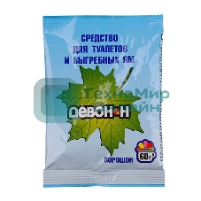 Порошок Девон-Н 60 г. (для биотуалетов, выгребных ям, удаления запахов и загрязнений)