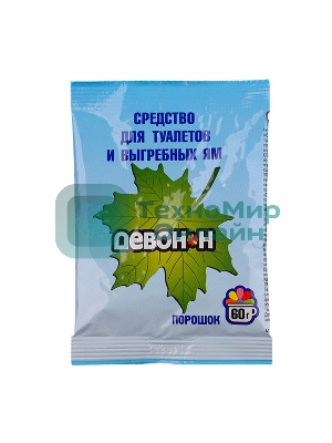 Порошок Девон-Н 60 г. (для биотуалетов, выгребных ям, удаления запахов и загрязнений)