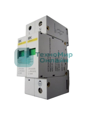 Ограничитель перенапряжения ОПС1-C 2P IEK MOP20-2-C