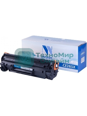 Картридж лазерный NVPrint совместимый HP CE285X для LJ P1102/1120/M1132/M1212 (2300k)