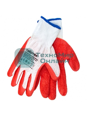 Перчатки трикотажные Сибртех полиэфирные, латексное рельефное покрытие