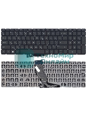 Клавиатура для ноутбука HP Pavilion 15-ab 17-ab черная