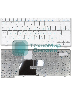 Клавиатура для ноутбука Asus Eee PC MK90H белая