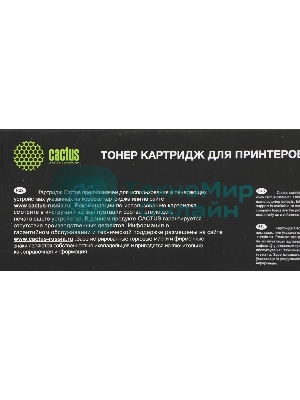 Картридж лазерный Cactus CS-WC7435M 006R01401 пурпурный (15000 стр.) для Xerox WC7435