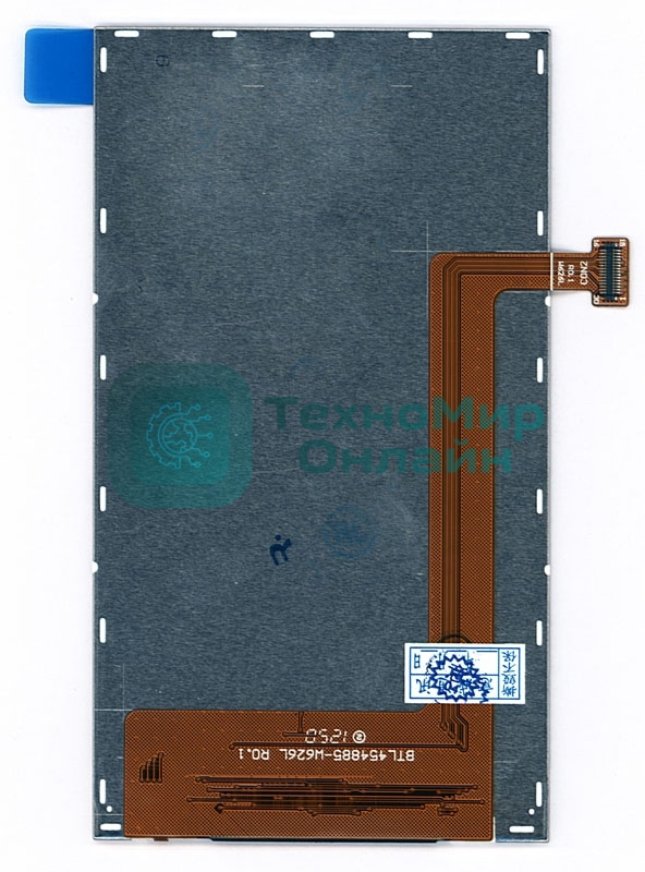 Экран для телефона Lenovo A706 A760 A800 4.5''