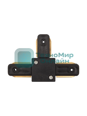 Коннектор для однофазного шинопровода T-образный Rexant черный