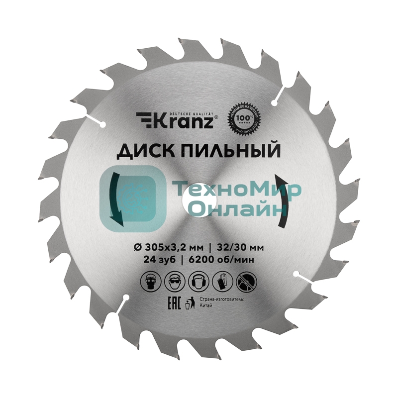 Диск пильный Kranz 305 мм х 24 зуб х 32/30 мм