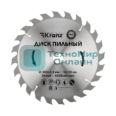 Диск пильный Kranz 305 мм х 24 зуб х 32/30 мм