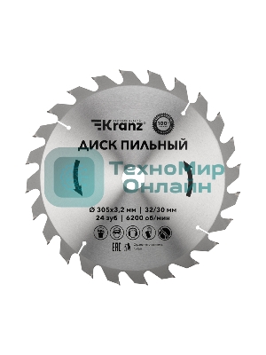 Диск пильный Kranz 305 мм х 24 зуб х 32/30 мм