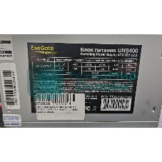 (Из ремонта, рабочий, гарантия 14 дней) Блок питания ExeGate UNS400 (ES261567RUS), 400Вт, 120мм, серый
