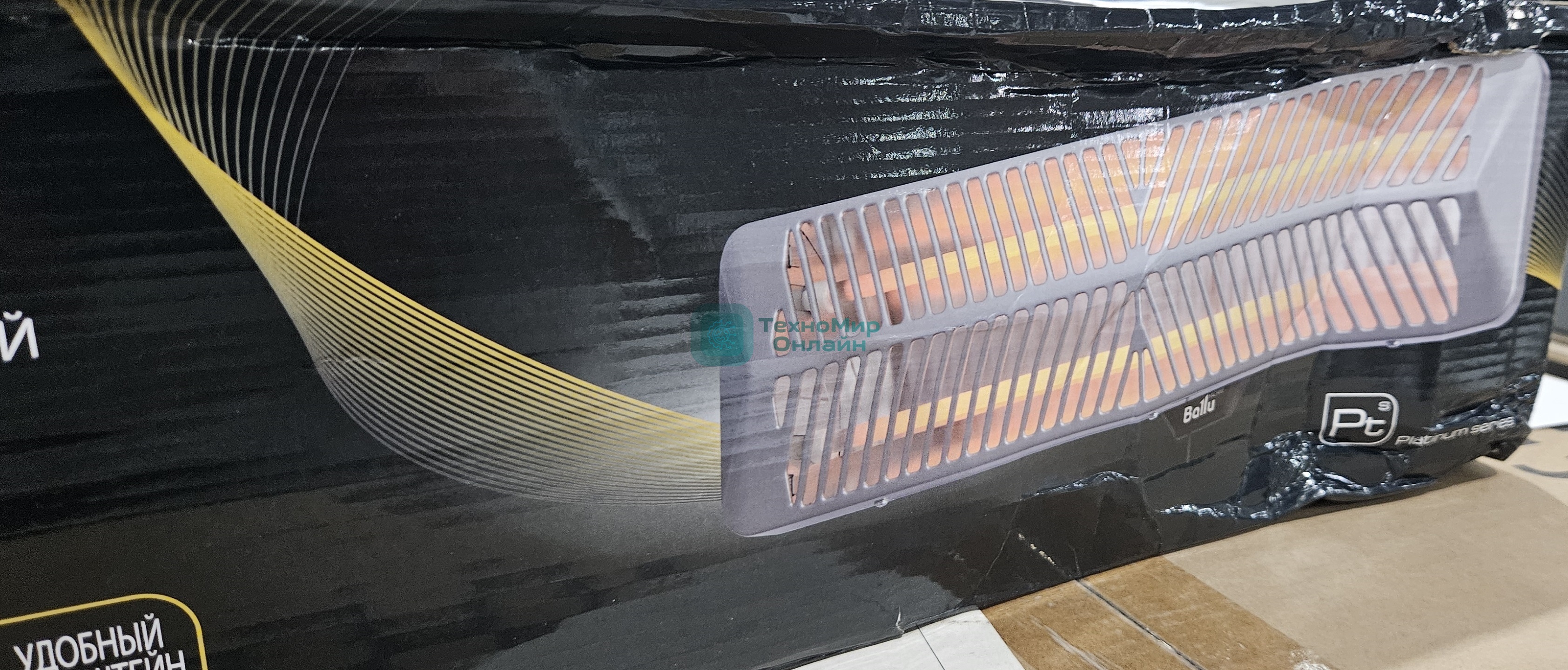 (Поврежденная упаковка) Обогреватель инфракрасный Ballu BIH-LW2-1.5 серый, кварцевый, 1500 Вт, 25 м2