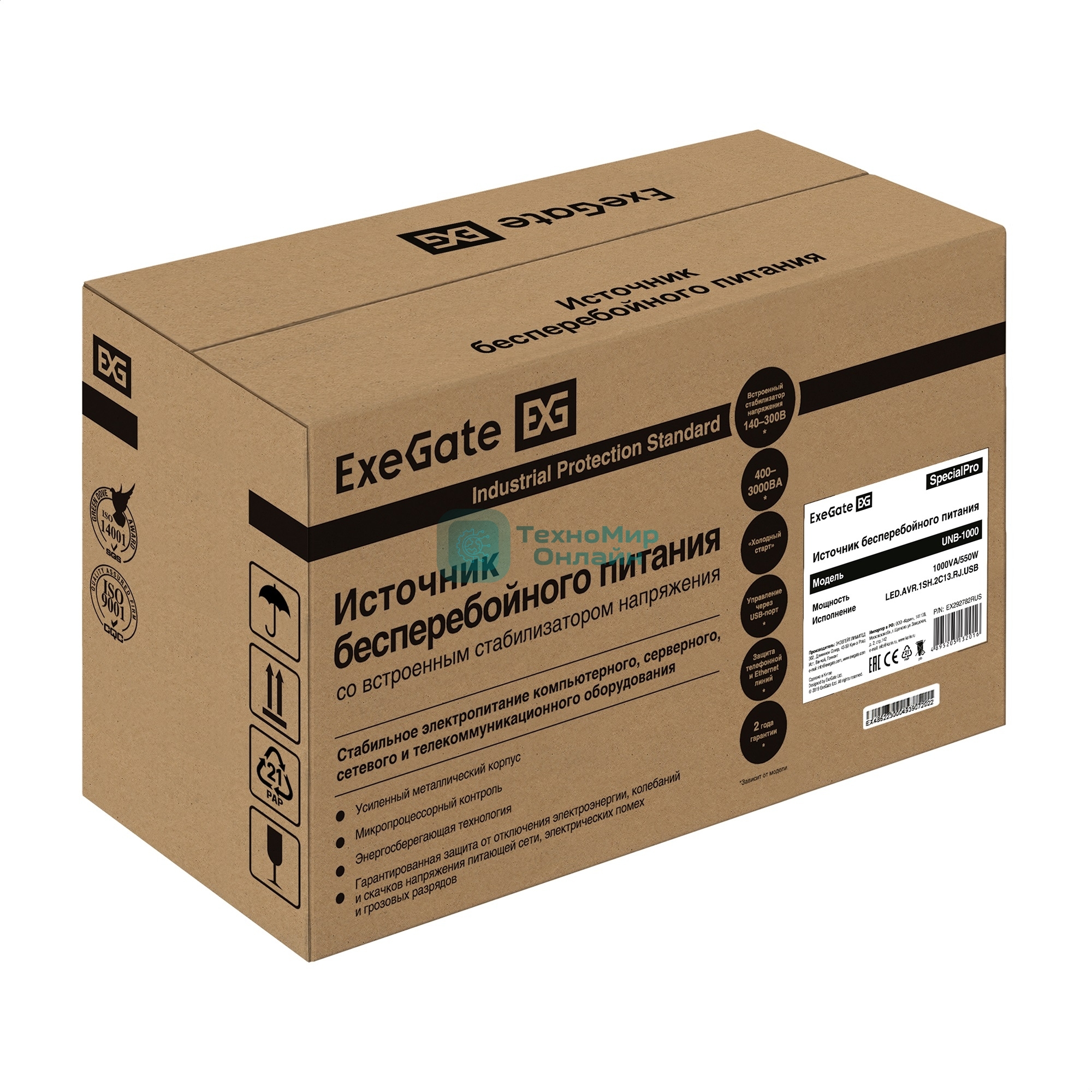 Источник бесперебойного питания ExeGate SpecialPro UNB-1000.LED.AVR.1SH.2C13.RJ.USB 1000VA/550W, LED, AVR,1*Schuko+2*C13, RJ45/11,USB, металлический корпус, черный