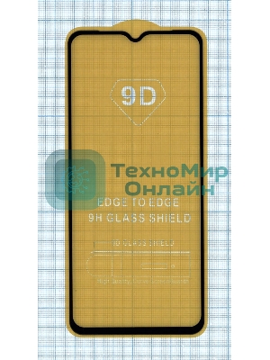 Защитное стекло 