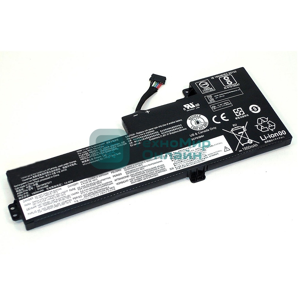 Аккумуляторная батарея для ноутбука Lenovo ThinkPad T470 T570 (01AV489) 24Wh