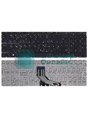 Клавиатура для ноутбука HP 250 G7 255 G7 256 G7 черная с подсветкой