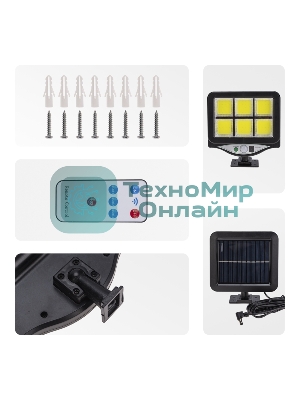 Светильник прожекторный Стрэнд, 6500К, встроенный аккумулятор, солнечная панель, коллекция Лондон Rexant