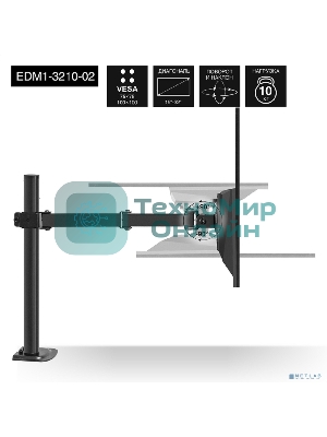 Настольное крепление ExeGate EDM1-3210-02 (кронштейн для одного монитора 15