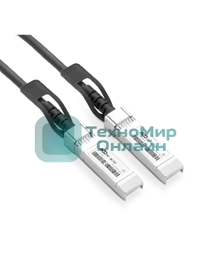 Медный кабель Generic Compatible 3m (10ft) 10G SFP+ Passive Direct Attach Copper Twinax Cable 30AWG