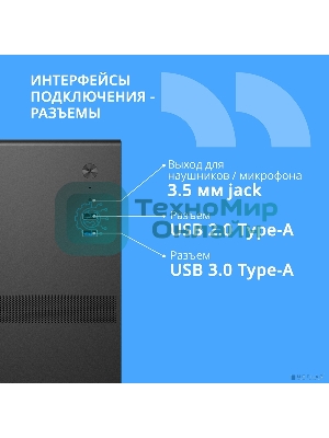 Компьютерный корпус CBR mATX Minitower V203, без БП, 1хUSB 3.0, 1хUSB 2.0, HD Audio+Mic, черный PCC-MATX-V203-WPSU