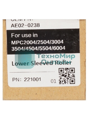 Вал резиновый CET CET221001 (AE02-0238) для Ricoh MPC2004/3004/4504/6004