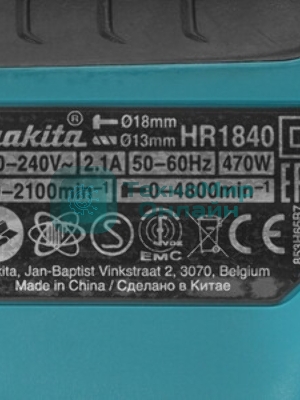 Перфоратор Makita HR1840, SDS-plus, 470 Вт, 1,6 Дж, от сети