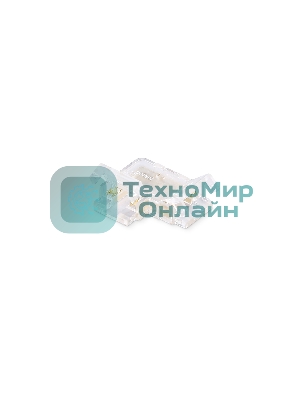 GS6891 Соединитель угловой COB RGB 12/24V для лент 10mm (4 конт.) (10шт)