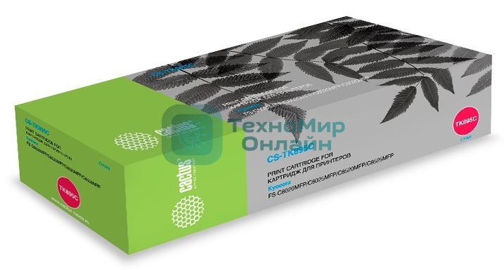 Картридж лазерный Cactus CS-TK895С голубой (6000 стр.) для Kyocera Mita FS C8020/C8020MFP/C8025/C8025MFP