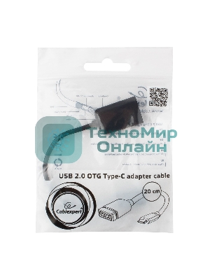 Переходник Cablexpert Переходник USB OTG, USB Type-C/USB 2.0F, пакет (A-OTG-CMAF2-01)