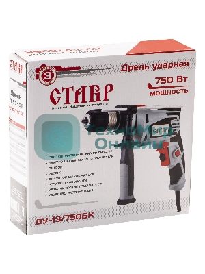 Дрель ударная СТАВР ДУ-13/750БК 750 Вт, 0-3000 об/мин, 0-40000 уд/мин, патрон 2-13мм двухмуф