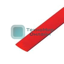 Трубка термоусадочная Rexant 4.0/2.0 1 м красный