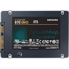 Накопитель SSD Samsung 870 QVO, 8TB, SATA III, 2.5