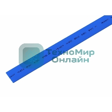 Трубка термоусаживаемая PROconnect ТУТ 15,0/7,5мм, синяя, упаковка 50 шт. по 1м,