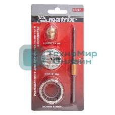 Ремкомплект для краскораспылителя Matrix 4 предмета: сопло 1,5 мм, игла, форсунка, зажим сопла