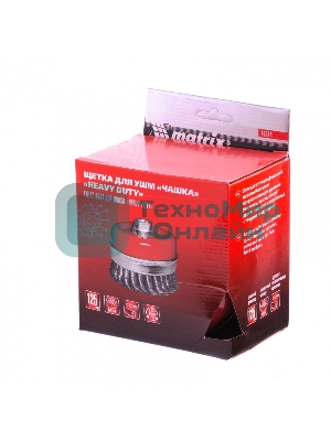 Щетка Matrix для УШМ Heavy Duty, 125 мм, М14, Чашка, крученая проволока 0,5 мм