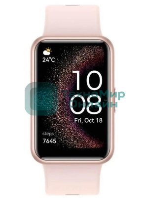 Умные часы HUAWEI FIT SE STIA-B39 NEBULA PINK