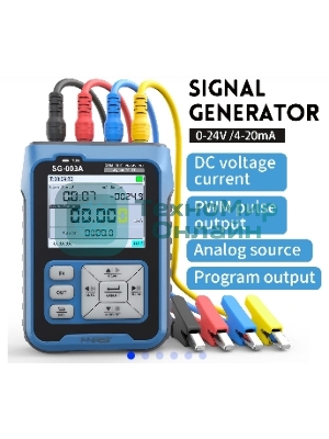 Портативный генератор сигналов FNIRSI SG-003A