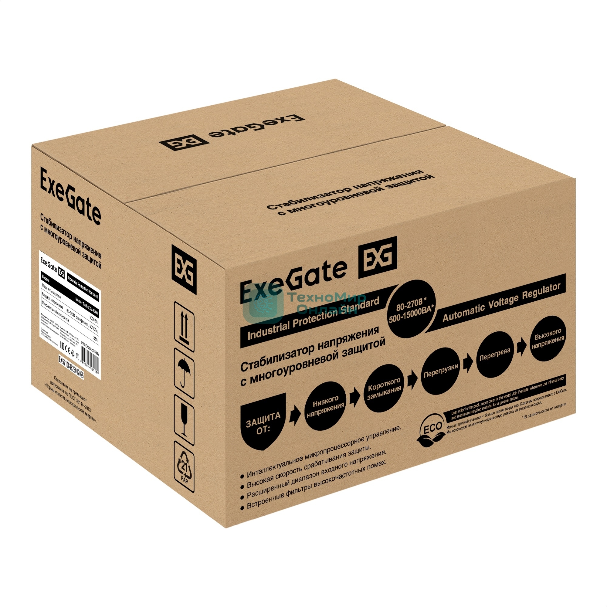 Стабилизатор напряжения настенный ExeGate Master Turbo XV-5000 (5000ВА, вход 80-265В, цветной дисплей, выход 220В±8%, КПД 98%, 5 уровней защиты, задержка, усиленный метал.корпус, клем.колодка+2*Schuko, RTL)