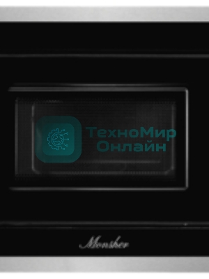 Встраиваемая микроволновая печь Monsher MMH 1020 BX, 700 Вт, High-Tech, 20 л, черный+нерж.