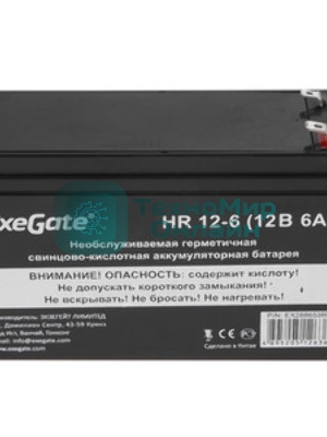 Аккумуляторная батарея ExeGate EX288653RUS HR 12-6 (12V 6Ah 1224W, клеммы F2+F1-)