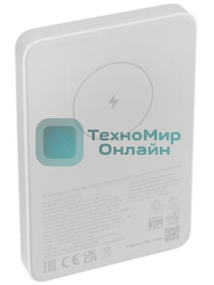 Портативный аккумулятор Xiaomi BHR9303GL 5000mAh 18W 2.4A USB-C беспров.зар. белый