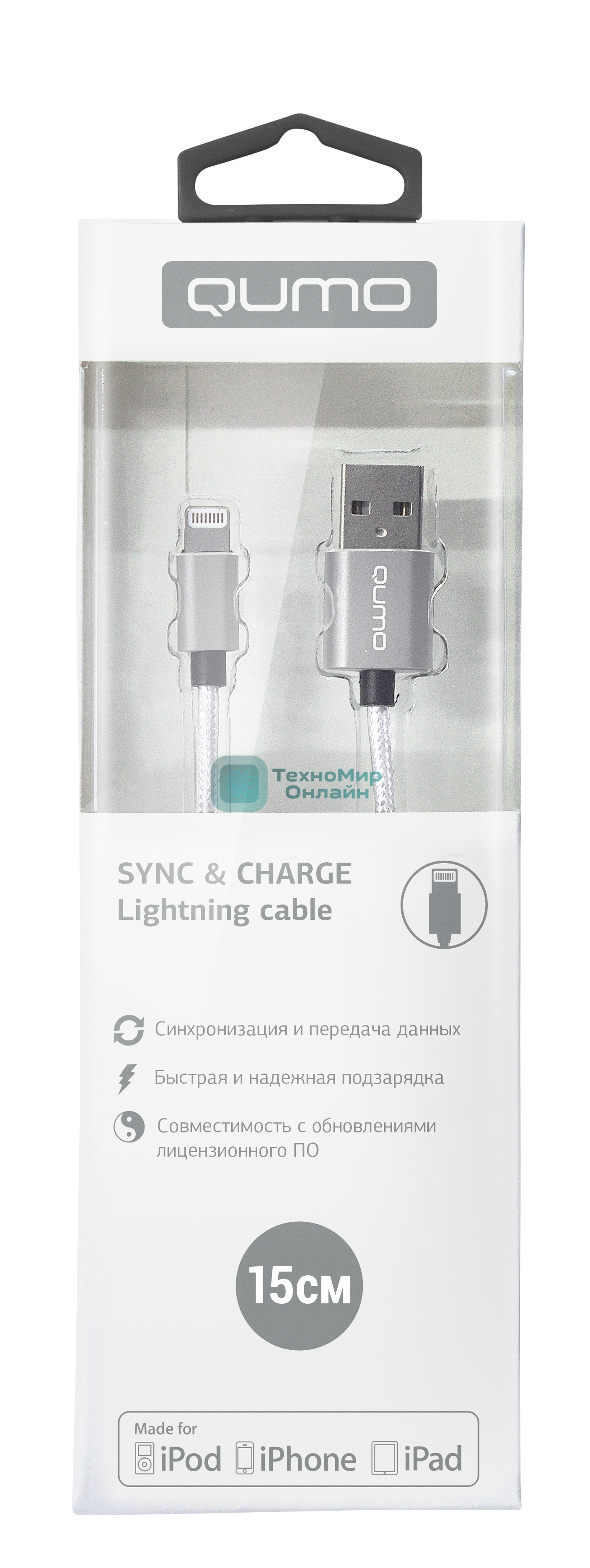 Кабель Qumo, MFI С48, USB-Apple 8 pin, 0,15м, 5В, 2,4A, 12Вт, опл. нейлон, кон металл, серебро