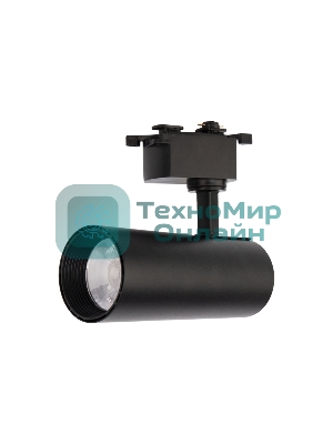 Светильник светодиодный трековый Rexant Star Track 20 Вт 4000 К LED черный