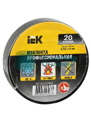 Изолента IEK UIZ-20-10-K02 0,18х19 мм черная 20 метров