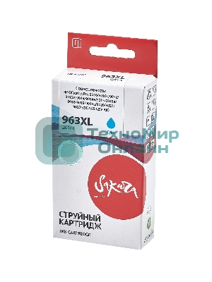 Картридж струйный Sakura 3JA27AE (№963XL Cyan) для HP, голубой, 25,5 мл., 1600 к.