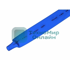 Трубка термоусаживаемая PROconnect ТУТ 15,0/7,5мм, синяя, упаковка 50 шт. по 1м,