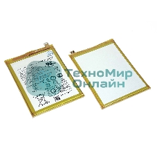 Аккумуляторная батарея C11P1707 для Asus ZB555KL/ZenFone Max M1