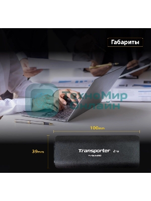 Внешний SSD Patriot Transporter, 4TB, USB 3.2 Gen 2 Type-A/Type-C, R/W 1000/1000, черный
